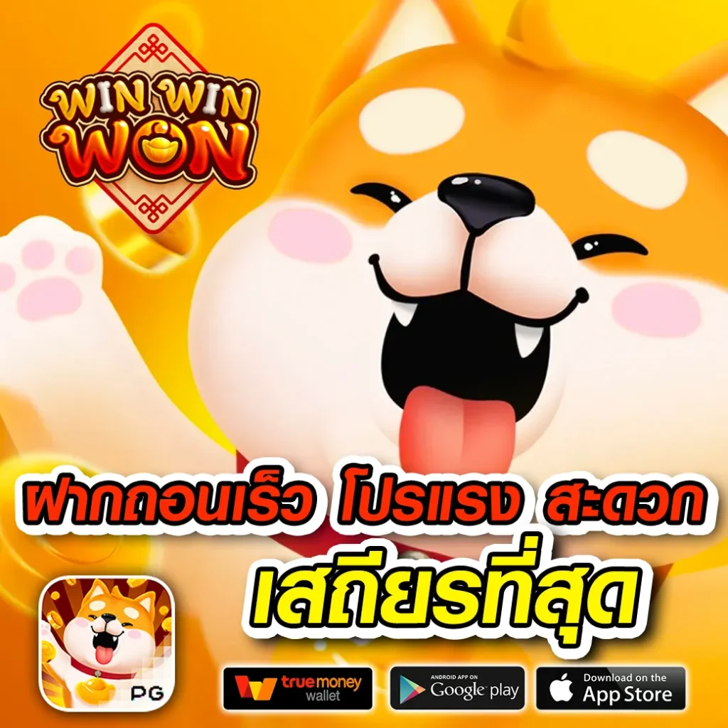 GUC66 เว็บสล็อต